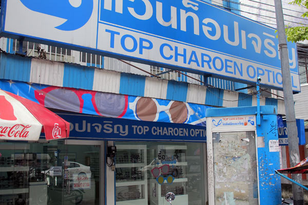 Top Charoen Optical (Suthep Rd, opposite Maharaj Nakorn Hospital)