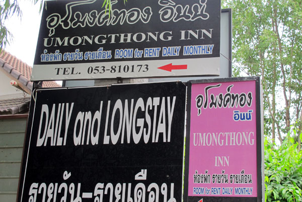 Umongthong Inn