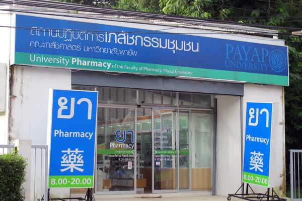 University Pharmacy