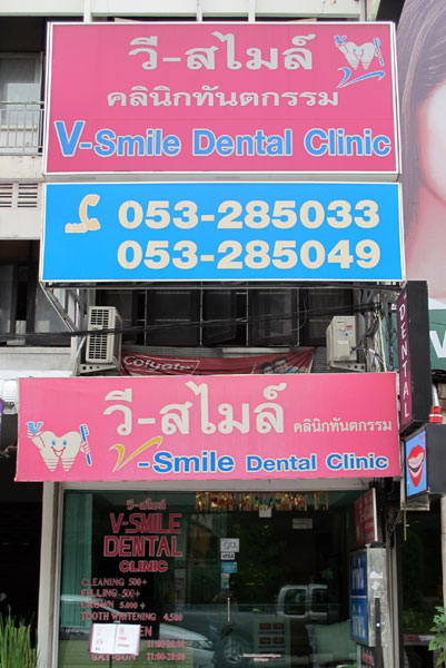 V-Smile Dental Clinic