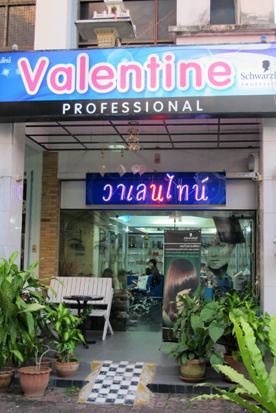 Valentine Professional @Chiang Mai Land