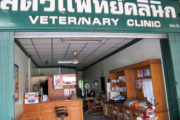 Veterinary Clinic (Chang Klan Rd)