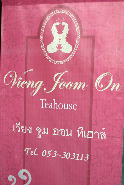 Vieng Joom On Teahouse