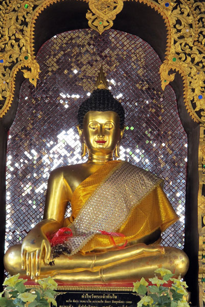 Wat Chiang Yuen