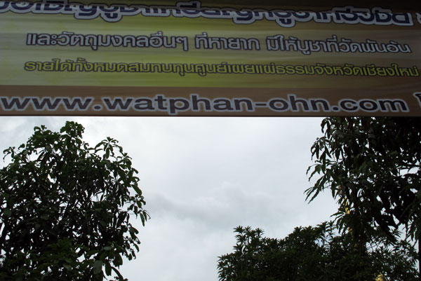 Wat Phan Ohn