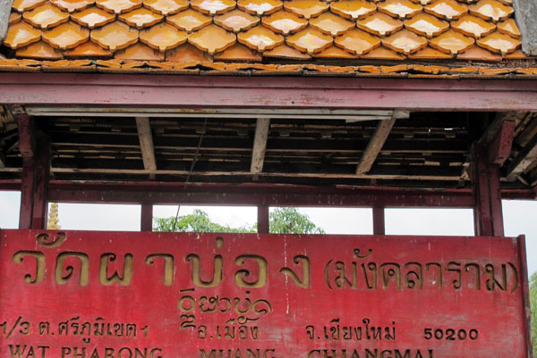 Wat Pharong Muang