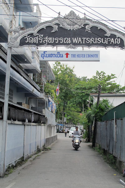 Wat Srisuphan