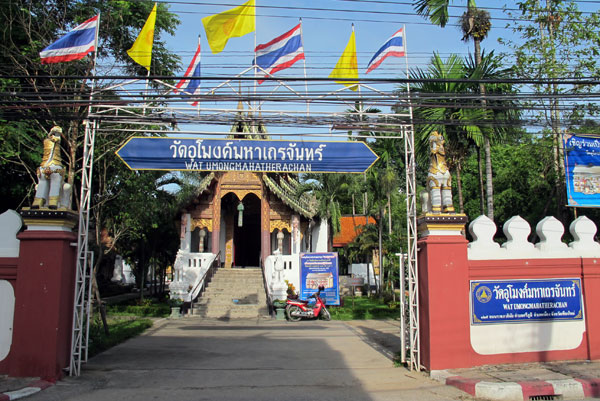 Wat Umongmahatherachan