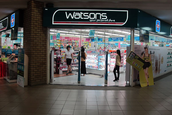 Watsons @Kad Suan Kaew