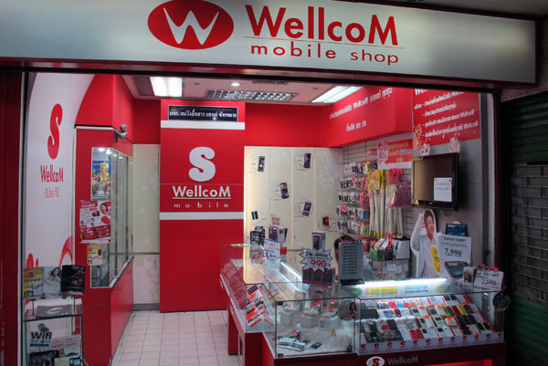 Wellcom Mobile Shop @Kad Suan Kaew