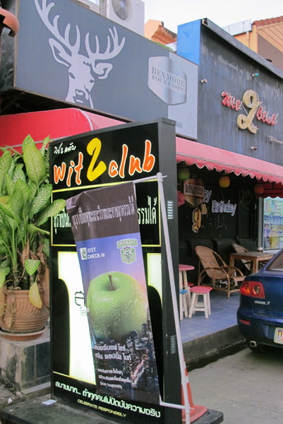 Wit 2 Club @Chiang Mai Land