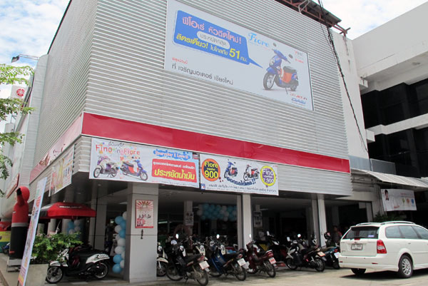 Yamaha Square (Proprakklao Rd)