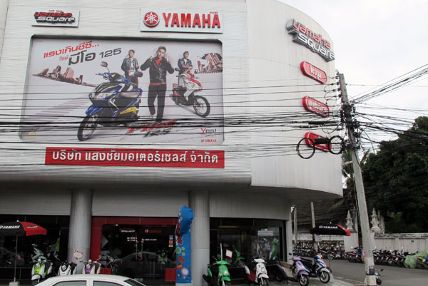 Yamaha Square (Ratchadamnoen Rd)