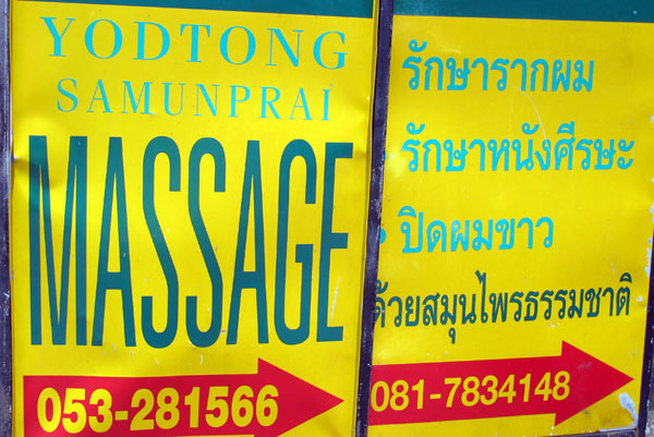 Yodtong Samunprai Massage