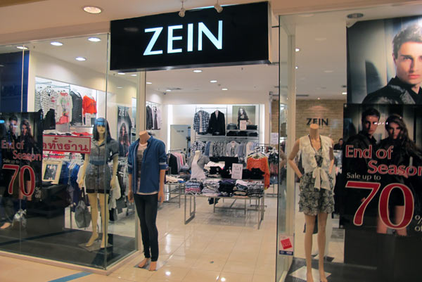 Zein @Central Airport Plaza