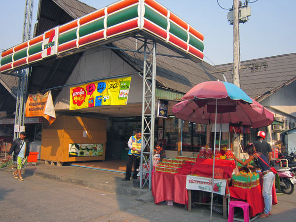 7 Eleven (Arcade Bus Station)