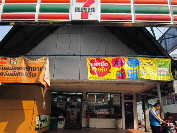 7 Eleven (Arcade Bus Station)