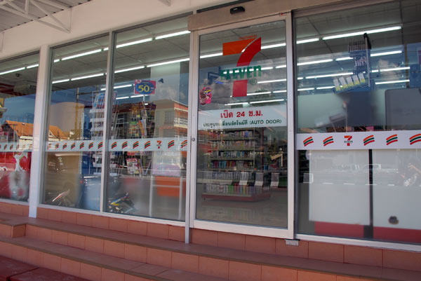 7 Eleven (Canal Road - Branch 1)