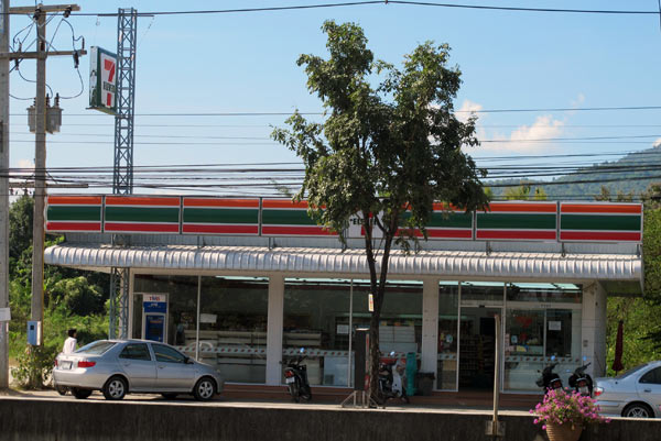 7 Eleven (Canal Road - Branch 2)