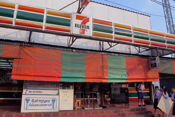 7 Eleven (Chang Khlan Rd Branch 5)