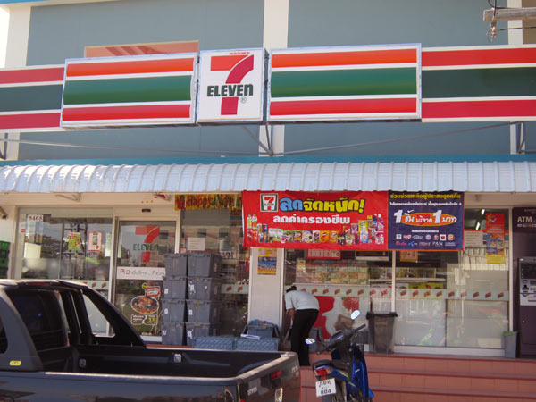 7 Eleven (Chom Chan Soi 1)