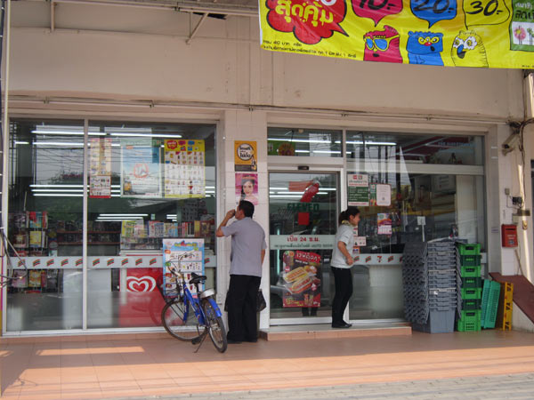 7 Eleven (Hang Dong Rd)