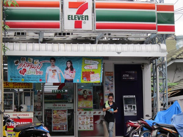 7 Eleven (Kotchasan Rd Branch)