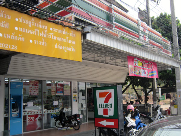 7 Eleven (Mahidol Rd)