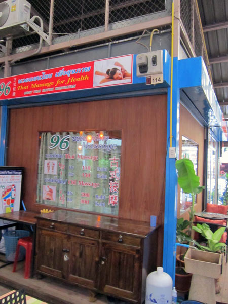 96 Thai Massage for Health @Kalare Night Bazaar