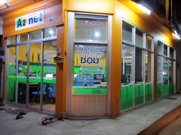 A2 net (Internet Shop)