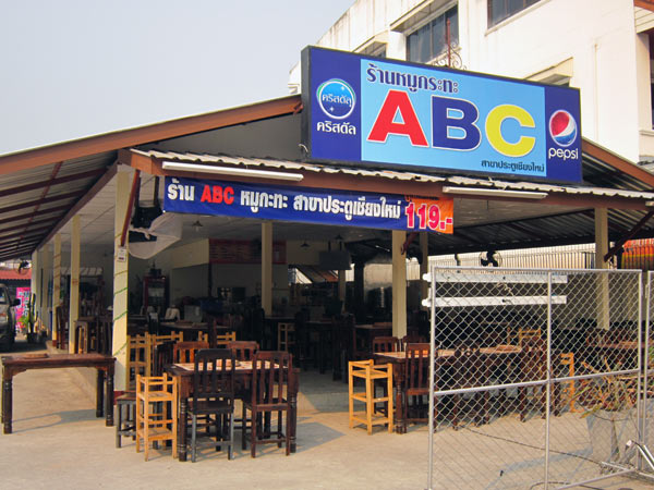 ABC (Thai Restaurant - Bumrung Buri Rd)