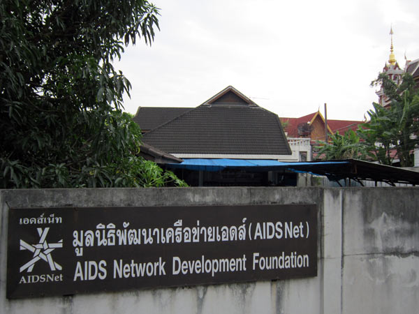 AIDS Network Development Foundation