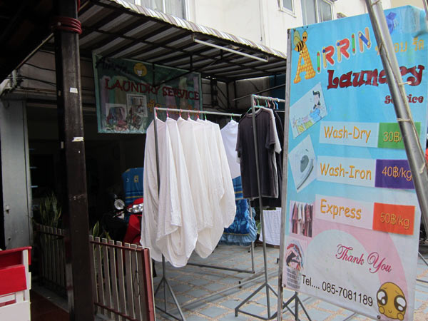 Airrin Laundry