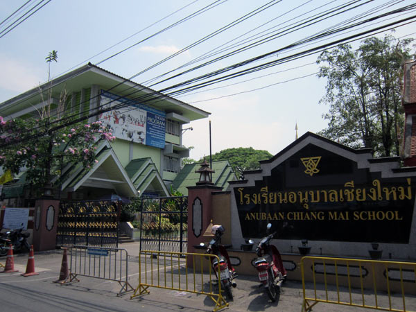 Anubaan Chiang Mai School