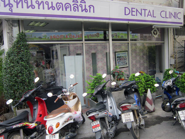 Anutin Dental Clinic