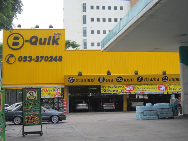 B-Quik @Petronas Suthep Rd