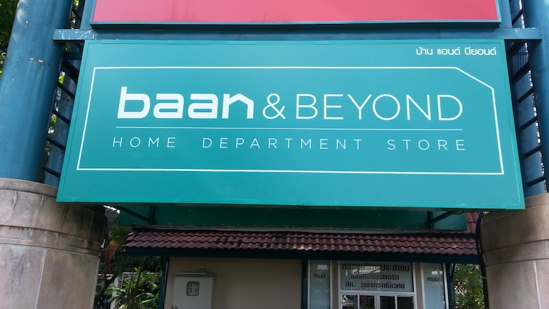 Baan & Beyond