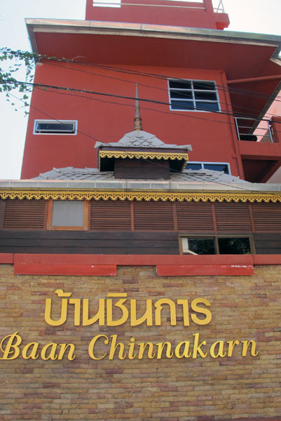 Baan Chinnakarn