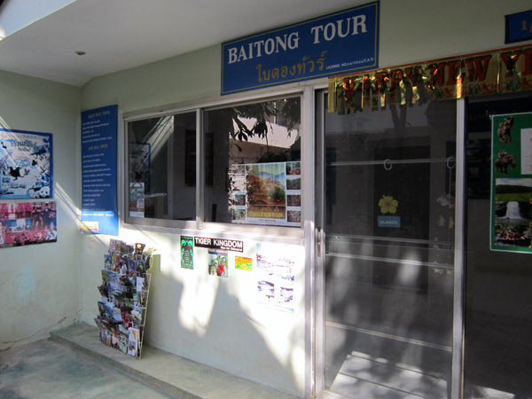 Baitong Tour