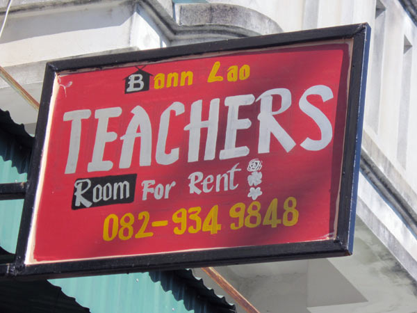 Bann Lao Teachers Guesthouse
