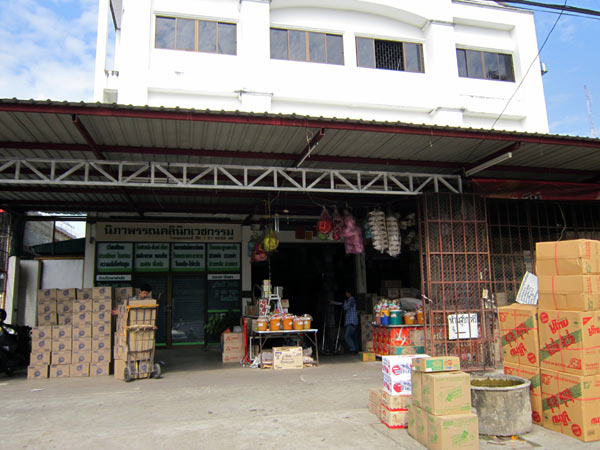 Betagro Shop (Thipanet Rd)