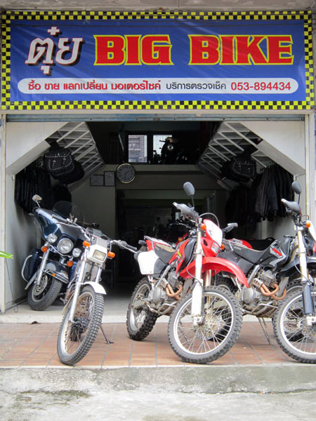 Big Bike