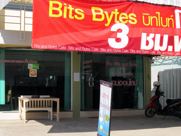 Bits and Bytes cafe