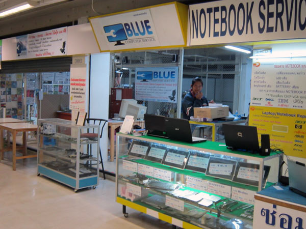 BLUE Computer Service @Pantip Plaza 2nd floor