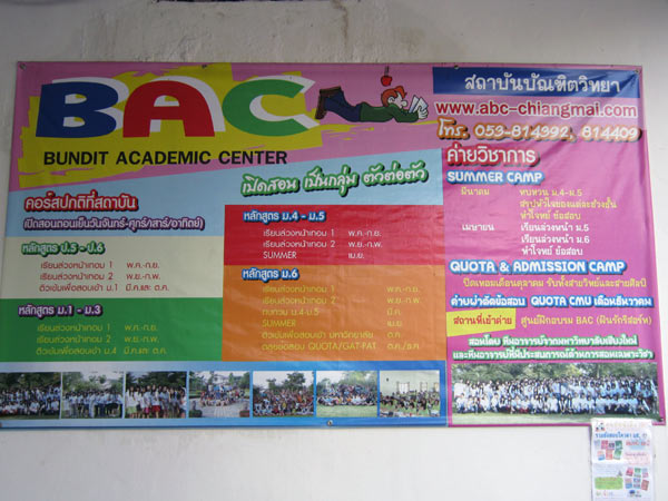 Bundit Academic Center (BAC)