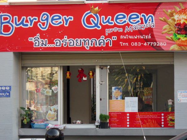 Burger Queen From Malaysia