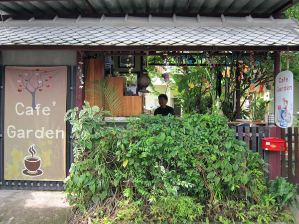 Cafe Garden