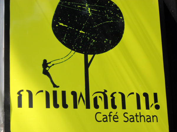 Cafe Sathan