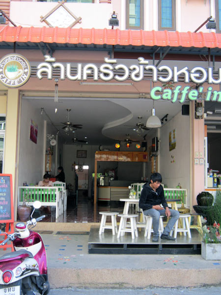 Caffe In (Santisuk Rd)