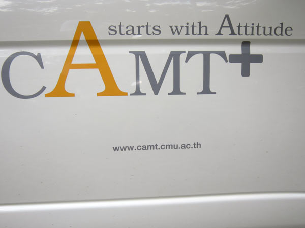 CAMT (College of Arts, Media and Technology) @CMU